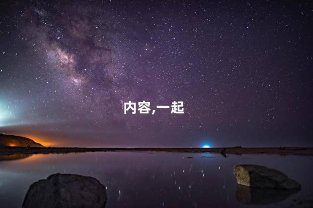 你逗我好玩吗 你在逗我