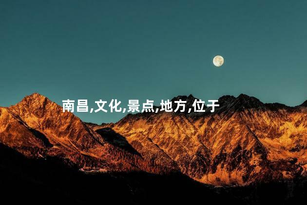 千小路 好玩吗 南昌红谷滩好玩的地方推荐
