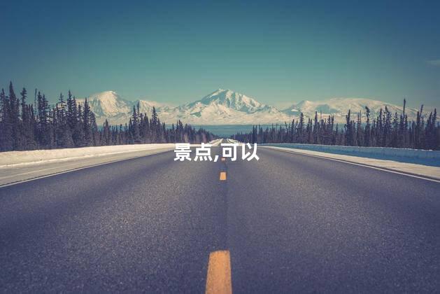 仁怀水底世界好玩吗 仁怀一日游景点安排